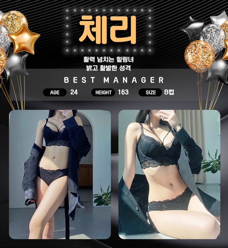 광진-구의립밤-체리.jpg