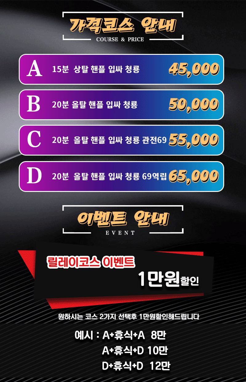 광진-구의립밤-3.gif