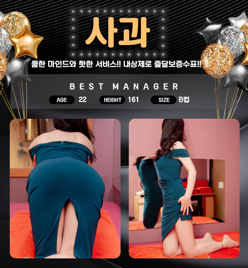 광진-구의립밤-사과.jpg