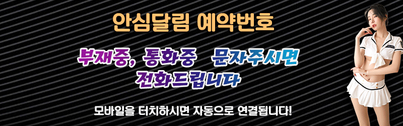 광진-구의립밤-5.gif