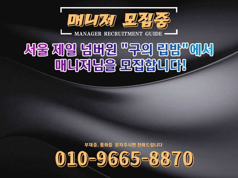 광진-구의립밤-2.gif