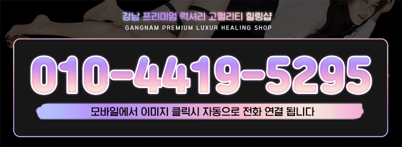 220411-강남-물다이---전번 (1).gif