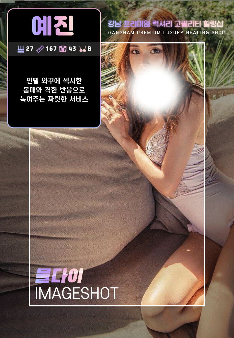 10예진.gif