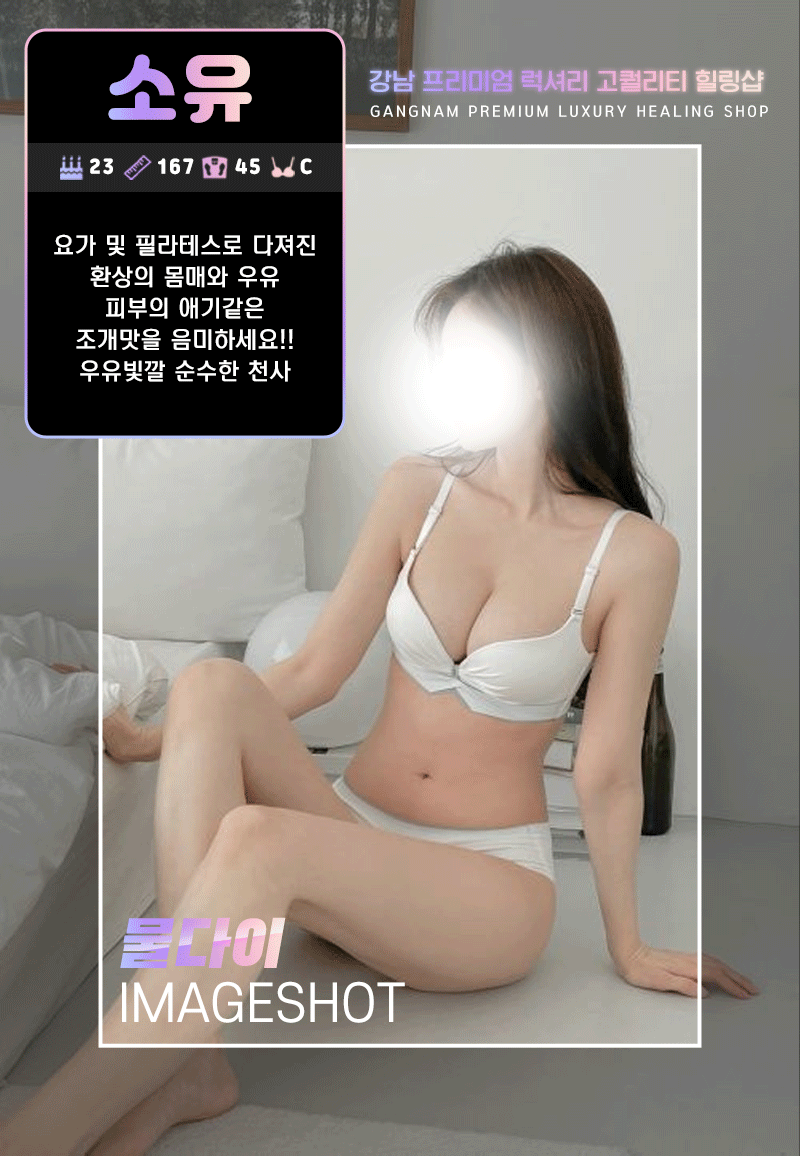 1소유.gif