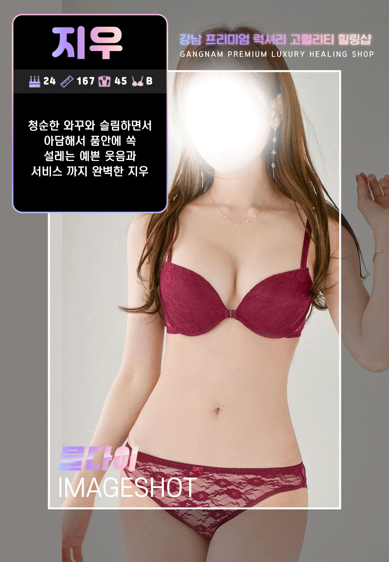 6지우.gif