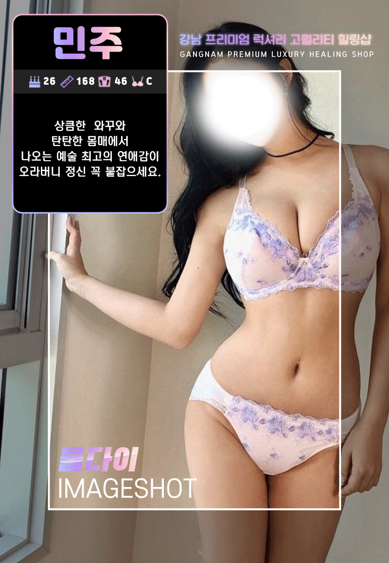 7민주.gif