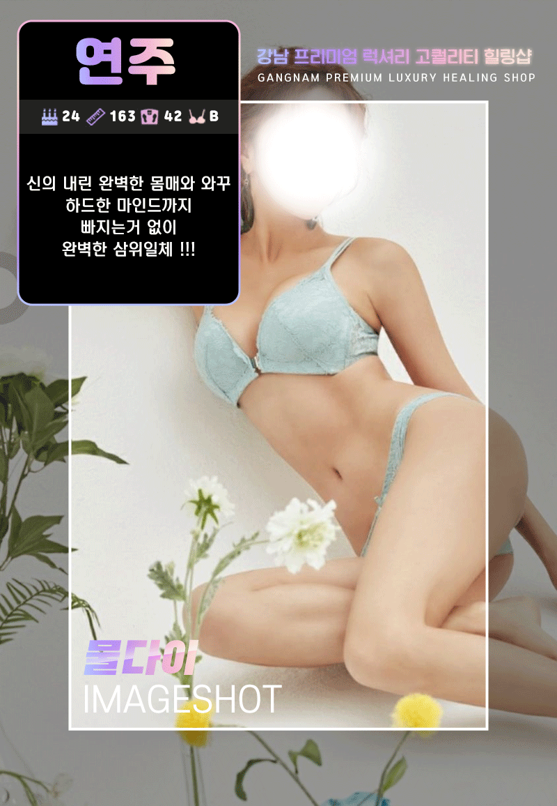 4연주.gif