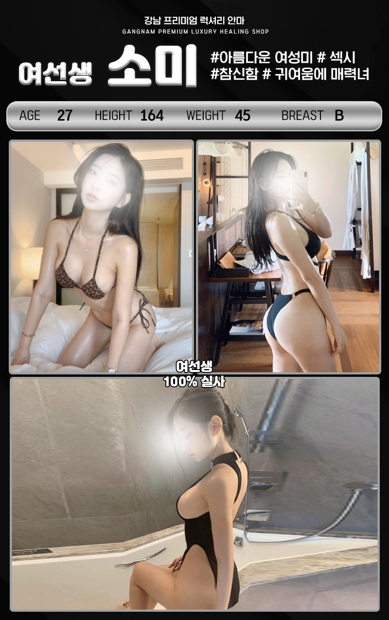 1소미.gif