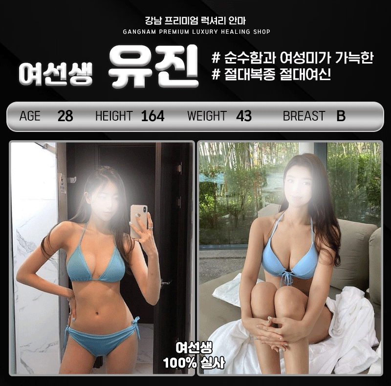 7유진.gif
