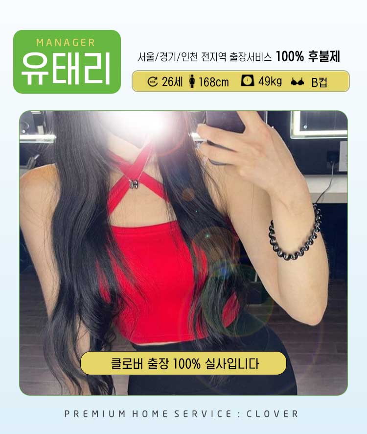 유태리.jpg
