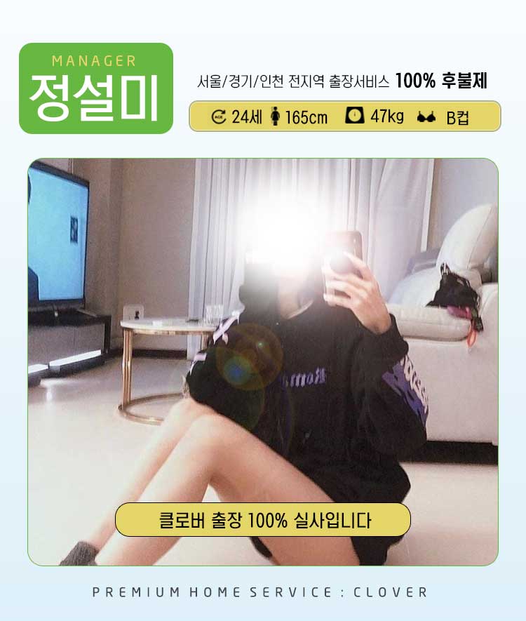 정설미.jpg