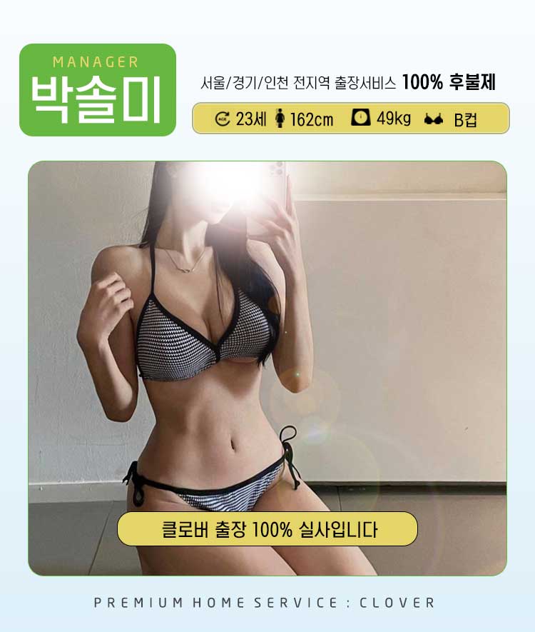 박솔미.jpg