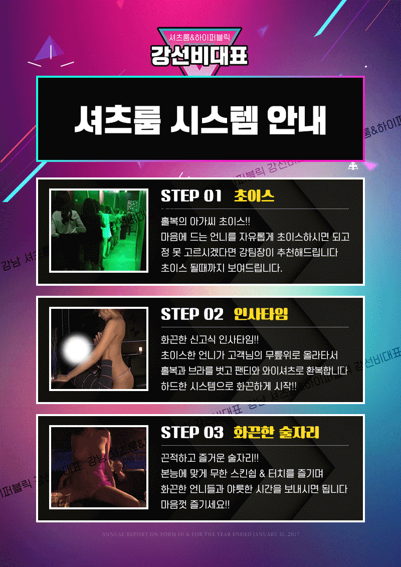 03시스템-min.gif