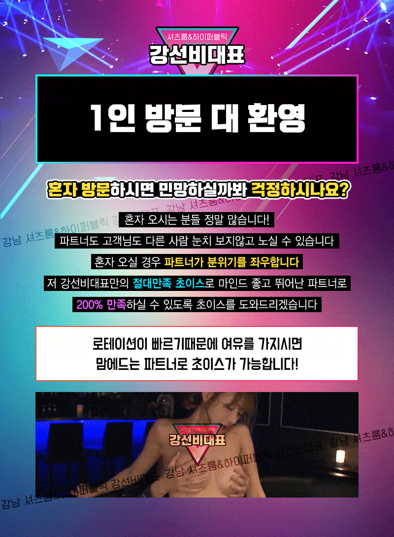 11_1인방문-min.gif