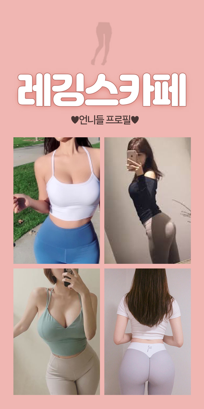 레깅스5.jpg