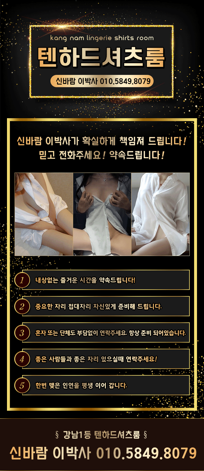 KakaoTalk_20220810_141034965_02.gif