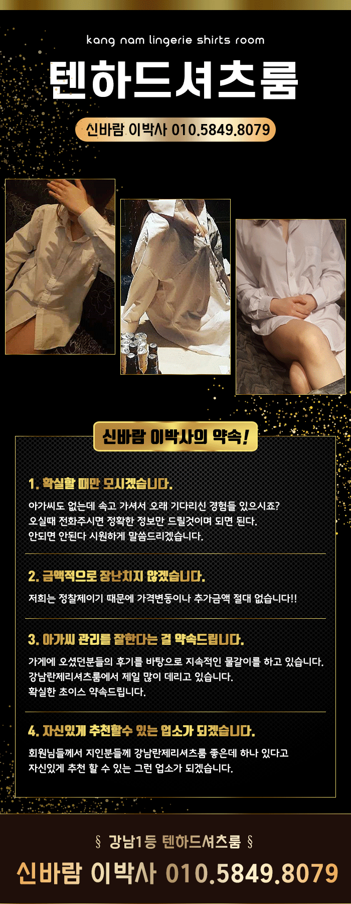 KakaoTalk_20220810_141034965_01.gif