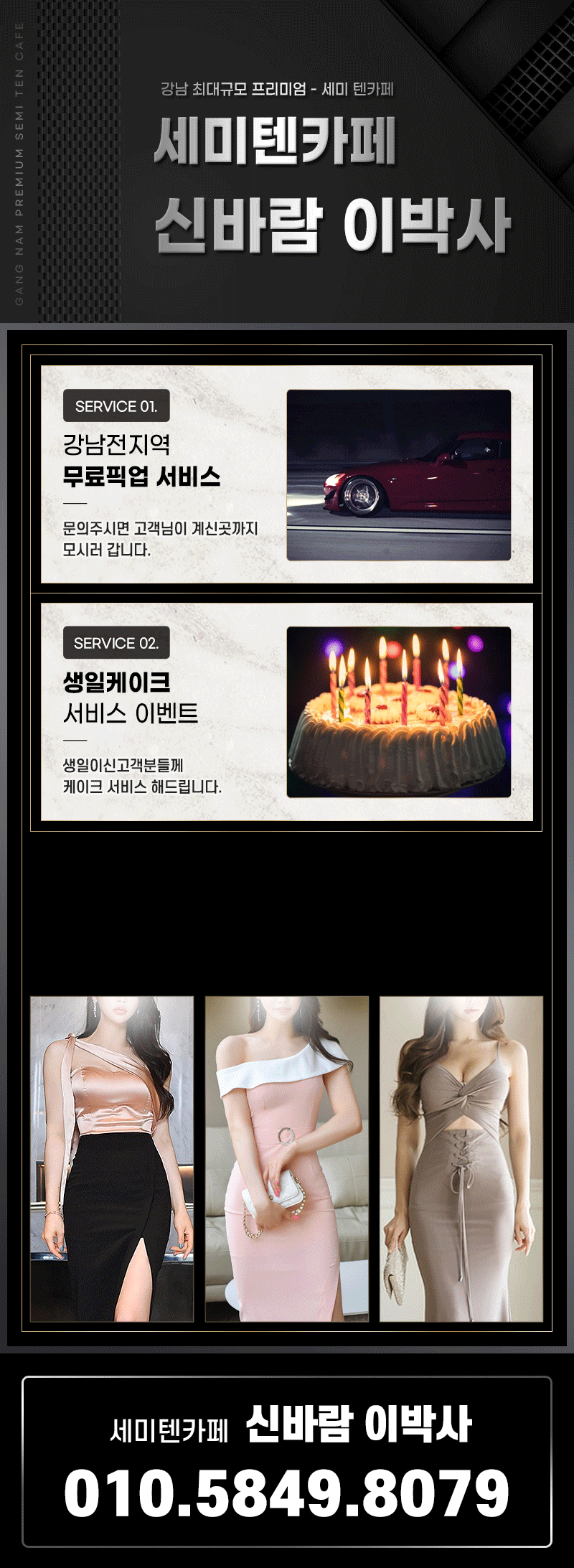 KakaoTalk_20220810_141034965_07.gif