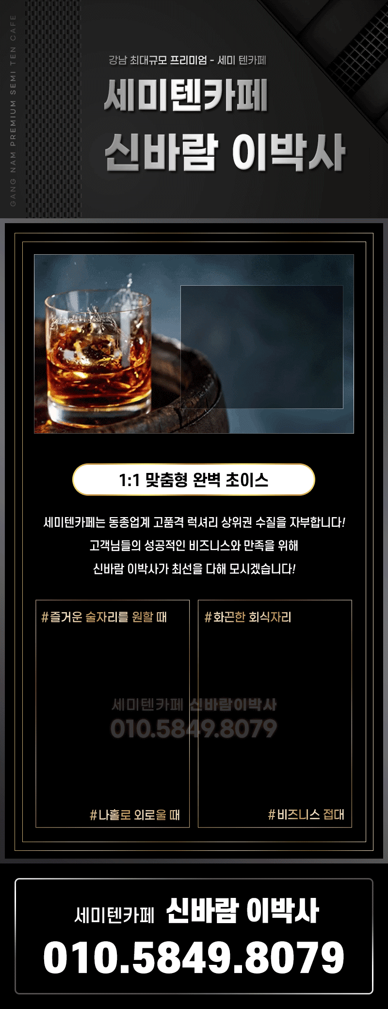 KakaoTalk_20220810_141034965_05.gif