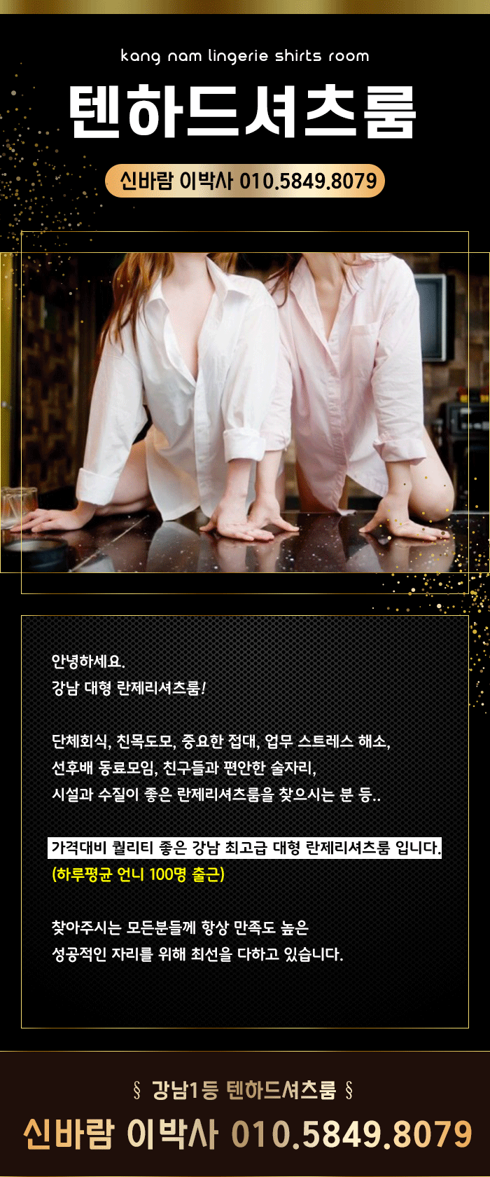 KakaoTalk_20220810_141034965.gif