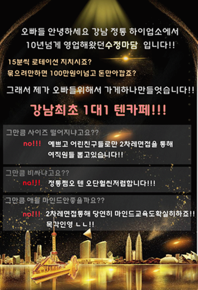2ㅇㅋ.gif