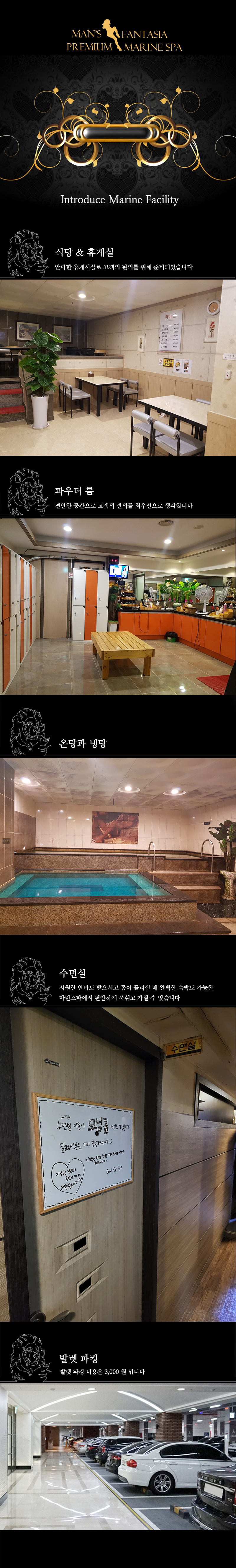 마린.jpg