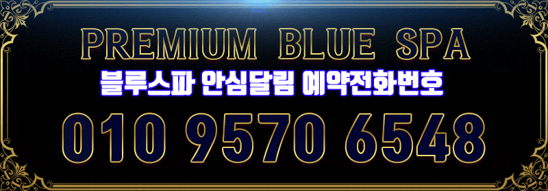 블루2.gif
