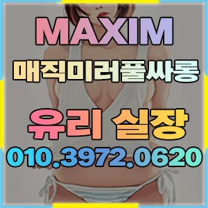 여탑.gif