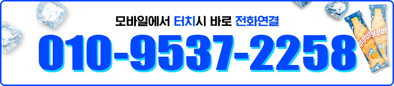 전화번호-안움직임 체인지.jpg