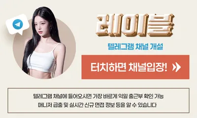 선릉레이블