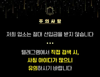 강남 히트스파