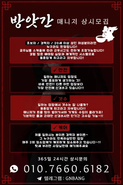 강남방앗간