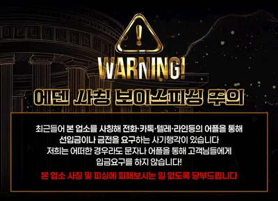 에덴휴게