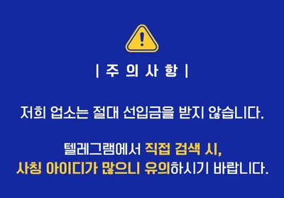 나인스파