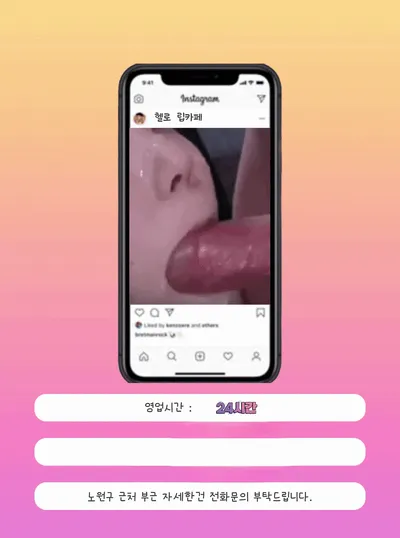 헬로립카페