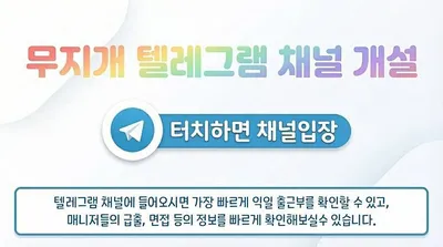무지개