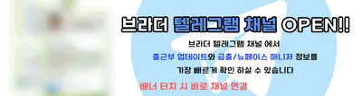 강남브라더