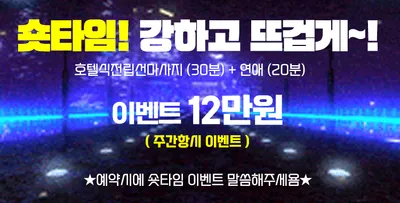 헬로스파