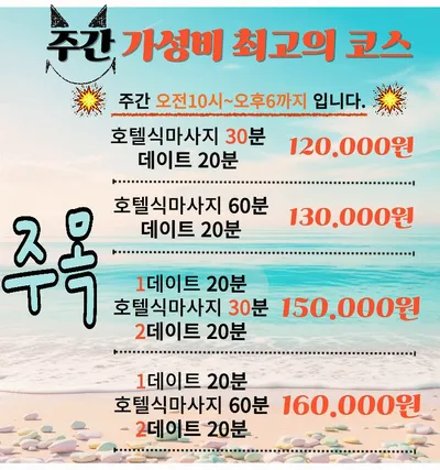 금메달스파