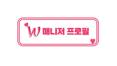 강서구청 W