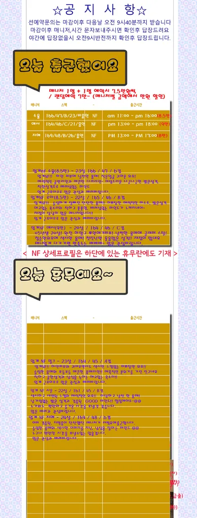 일산 러빙유