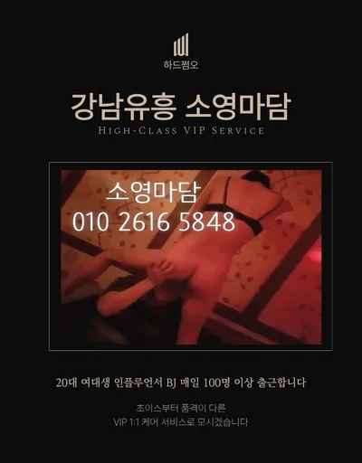 소영